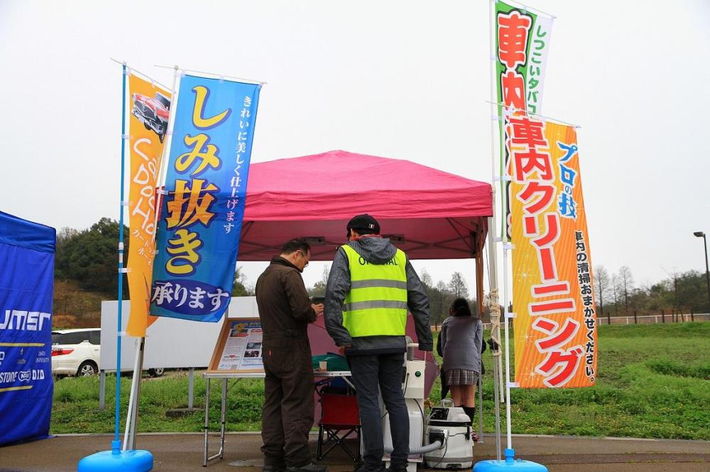 MIRA2015-MUTOU (250).jpg